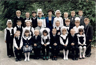 альтернативное название картинки