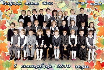 альтернативное название картинки